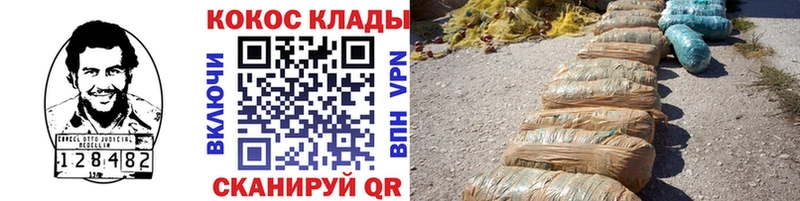 Купить наркотики сайты Костерёво Амфетамин  Конопля  Codein  Гашиш  Меф мяу мяу 