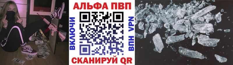 цены Костерёво Alpha PVP VHQ