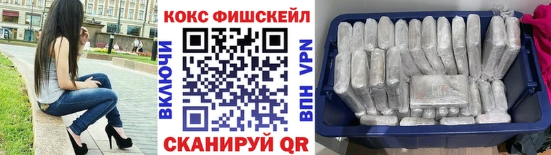КОКАИН Перу Костерёво