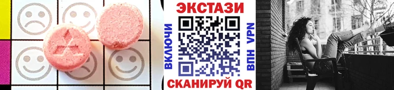 закладки  Костерёво  Экстази 300 mg 