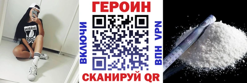 наркотики Костерёво hydra рабочий сайт Героин хмурый