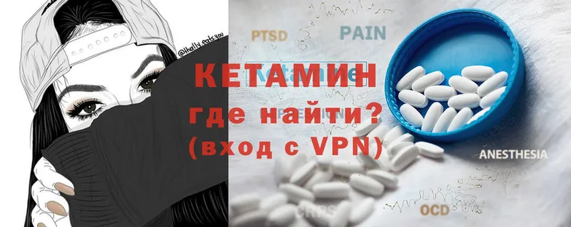 КЕТАМИН ketamine  KRAKEN tor  Костерёво  цены наркотик 