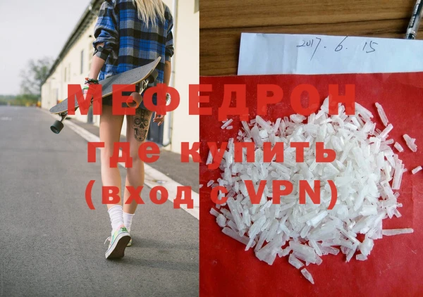 прущие крисы Нея