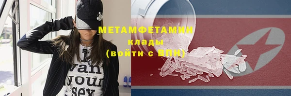 гашиш Нефтегорск