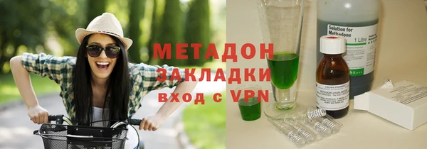 ГАЛЛЮЦИНОГЕННЫЕ ГРИБЫ Дмитровск