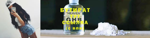 твердый Нефтекумск