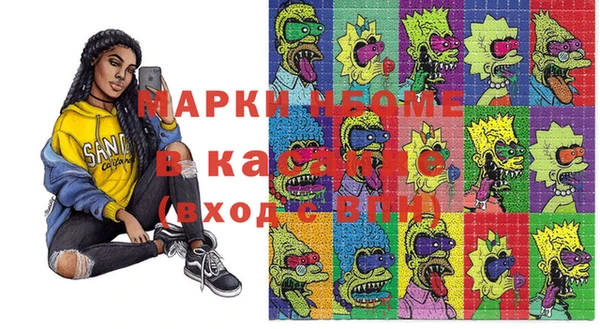 гашиш Нефтегорск