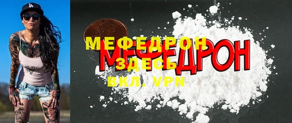 прущие крисы Нея