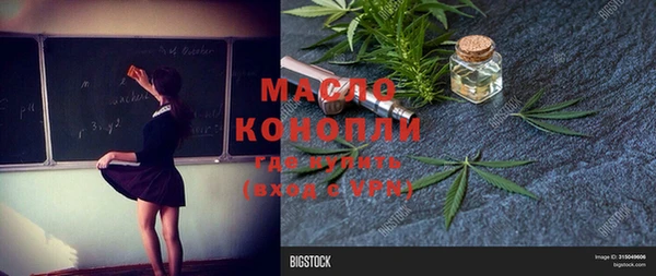 гашиш Нефтегорск