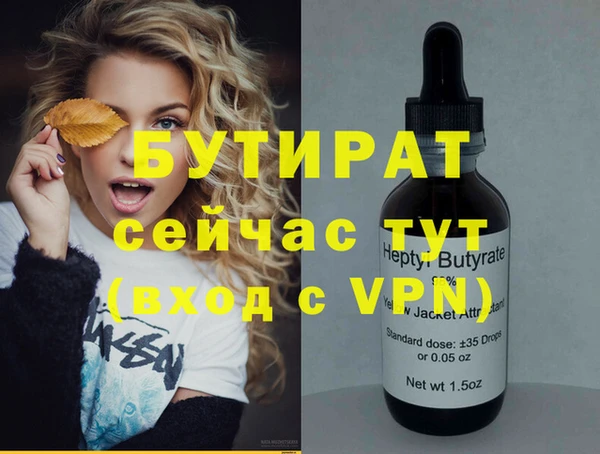 твердый Нефтекумск
