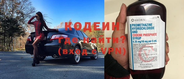 мефедрон Белая Холуница