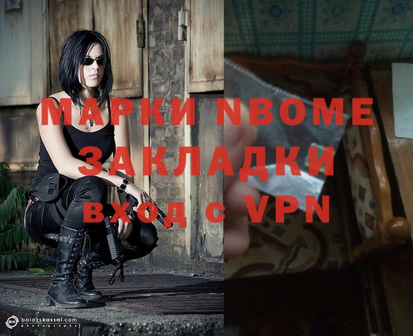 гашиш Нефтегорск