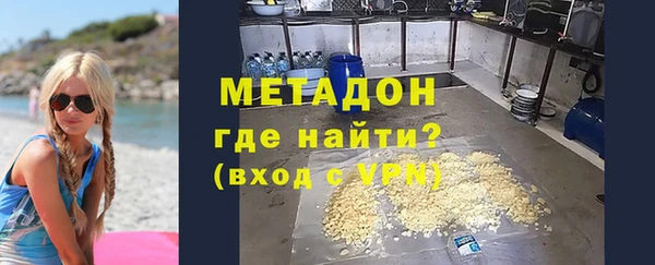 ECSTASY Новозыбков