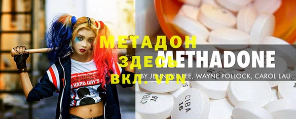 ECSTASY Новозыбков