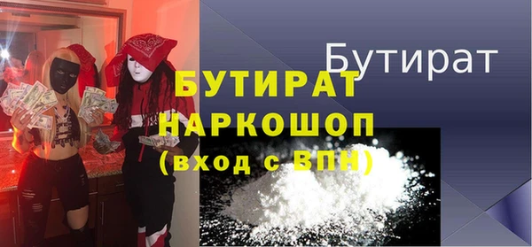соль курить ск Белая Калитва