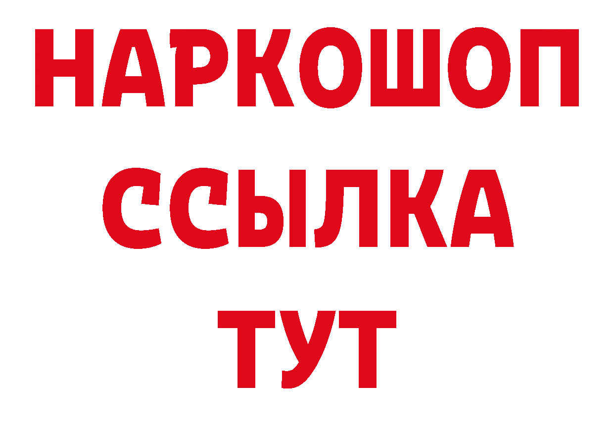 Печенье с ТГК марихуана вход нарко площадка гидра Костерёво