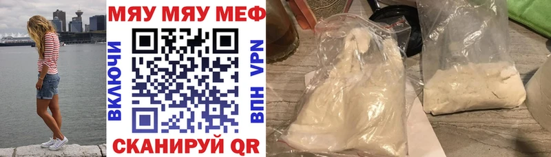 МЕГА сайт  наркотики  Костерёво  Меф кристаллы 