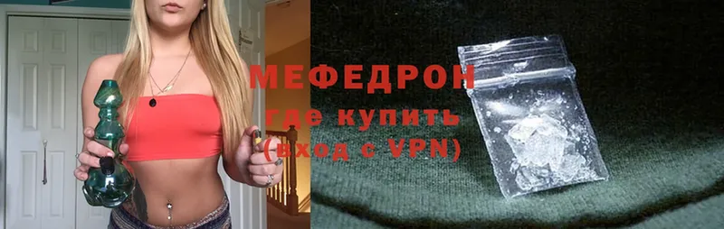 Мефедрон VHQ  Костерёво 