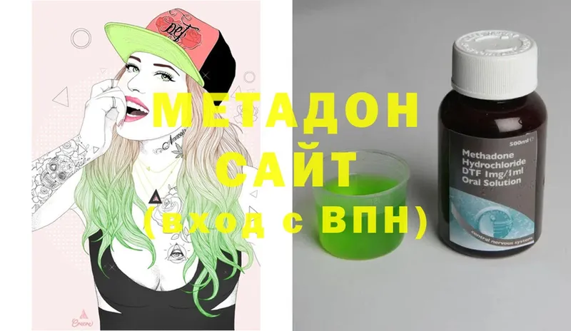 закладка  Костерёво  Метадон methadone 