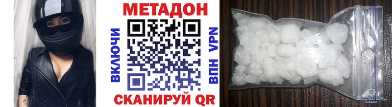 Метадон кристалл  Костерёво 