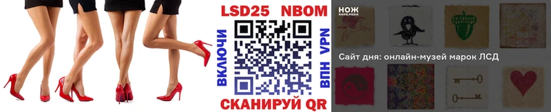 Марки NBOMe 1,5мг Костерёво