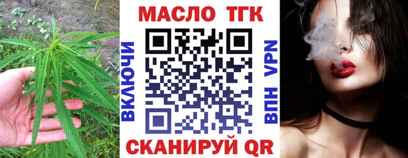 ТГК вейп  MEGA сайт  Костерёво 